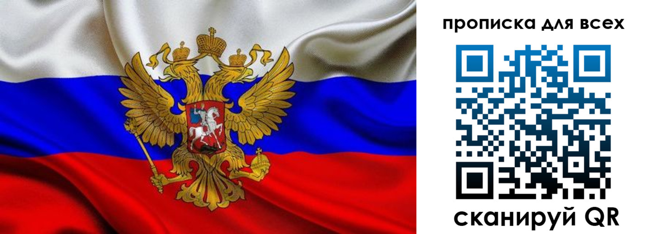 временная регистрация госуслуги в Черкесске